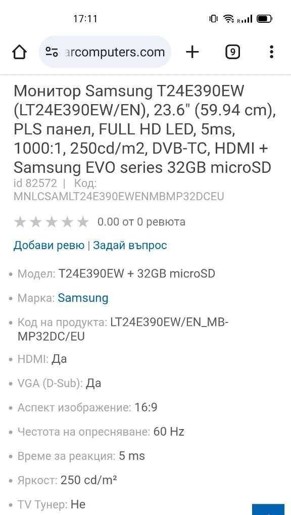 Монитор Samsung T24E390EW