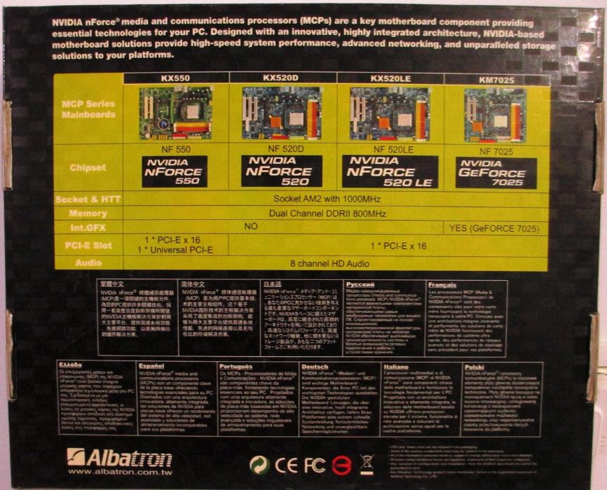 plăci de bază AMD Albatron MCP Series KX520LE, noi, sigilate