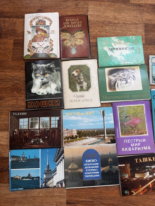 Набор советских открыток