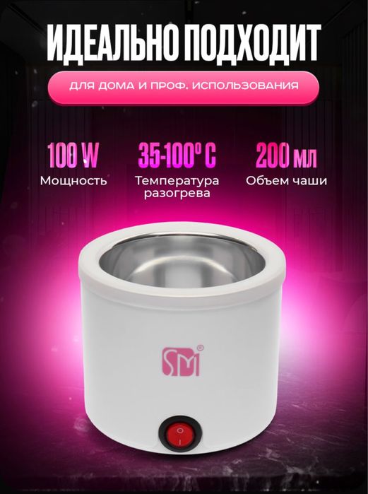 Набор для депиляции