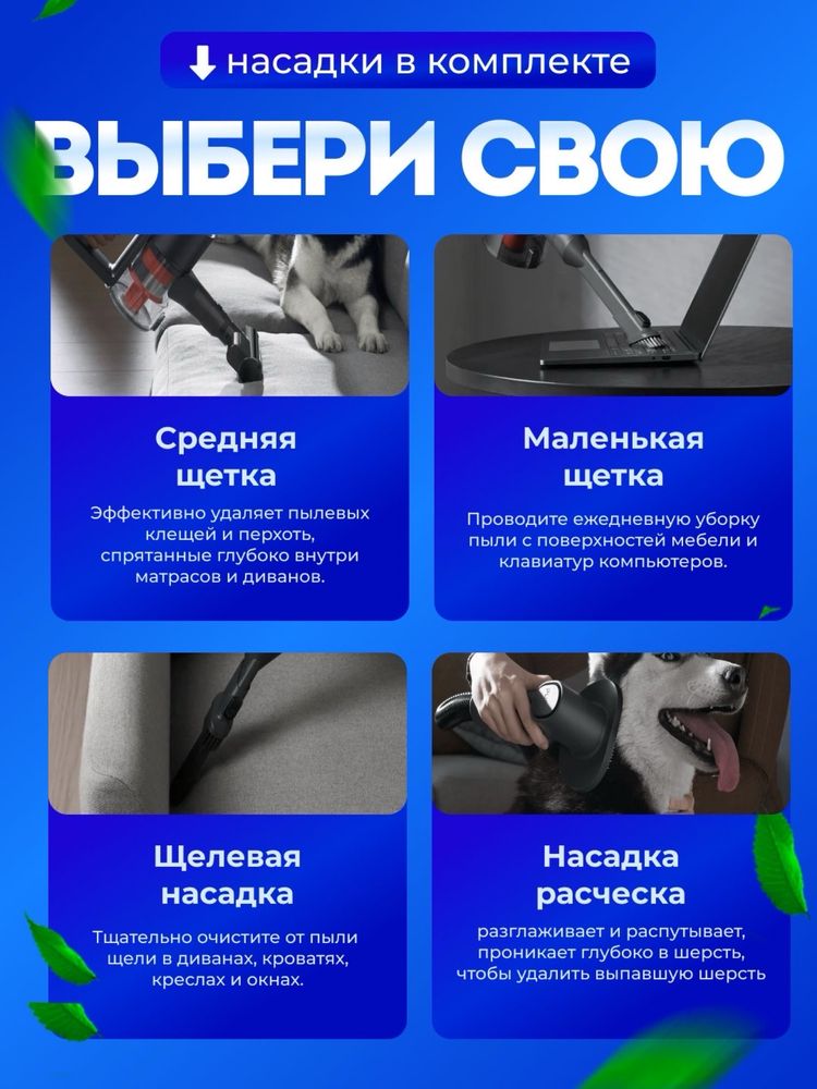 Пылесос ручной Xiaomi G20 max ruchnoy pilesos G20 max