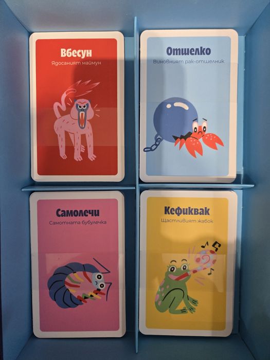 Магическо училище образователна игра