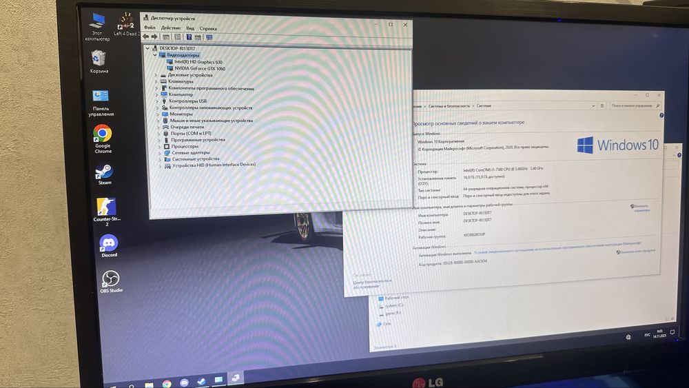 Процессор игоровой компьютер системный блок