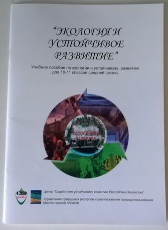 Продам книги учебные