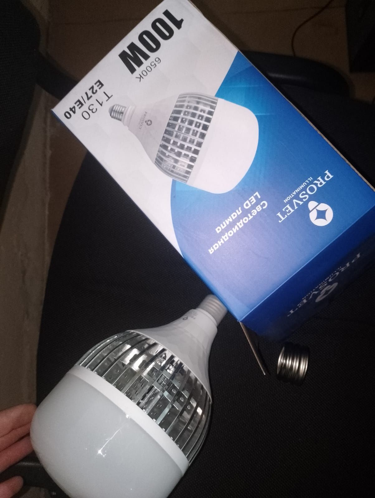 Продам новые прожекторы и лампы