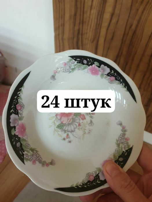 Продаются тарелки 2500