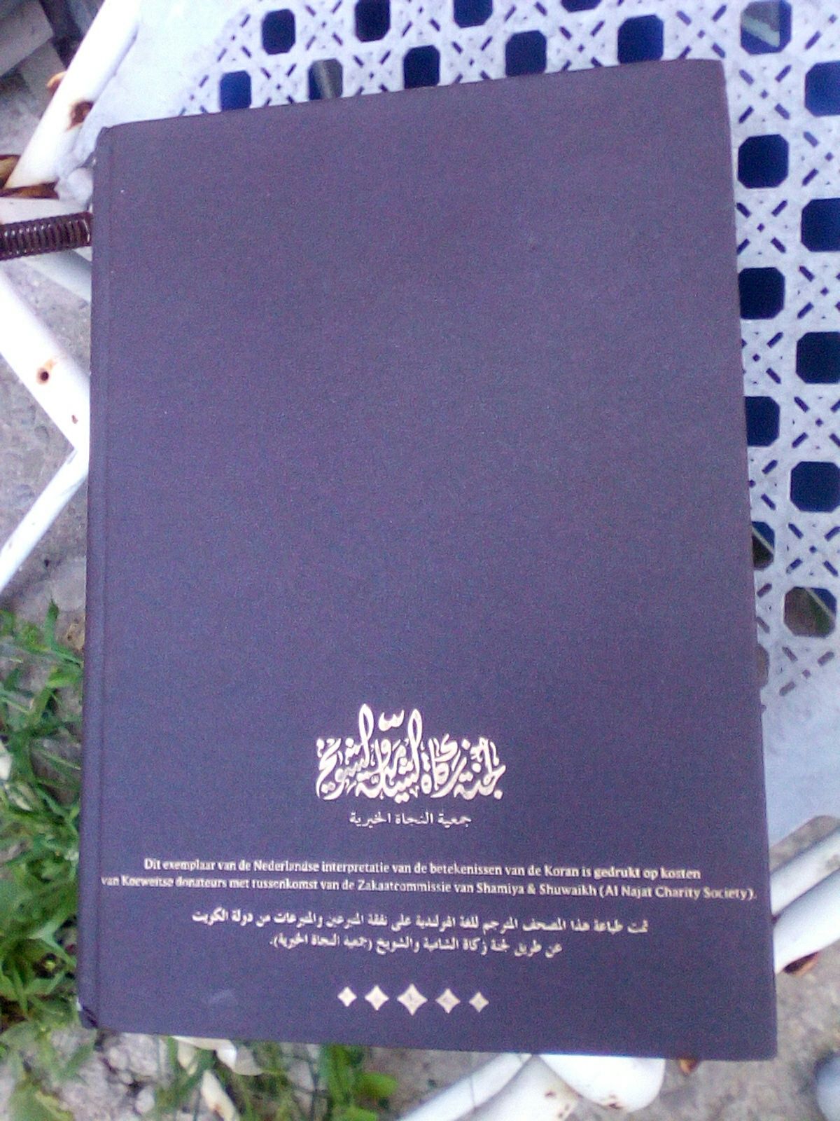 Coran ,limba araba/olandeza de Aboe Ismail/editie speciala