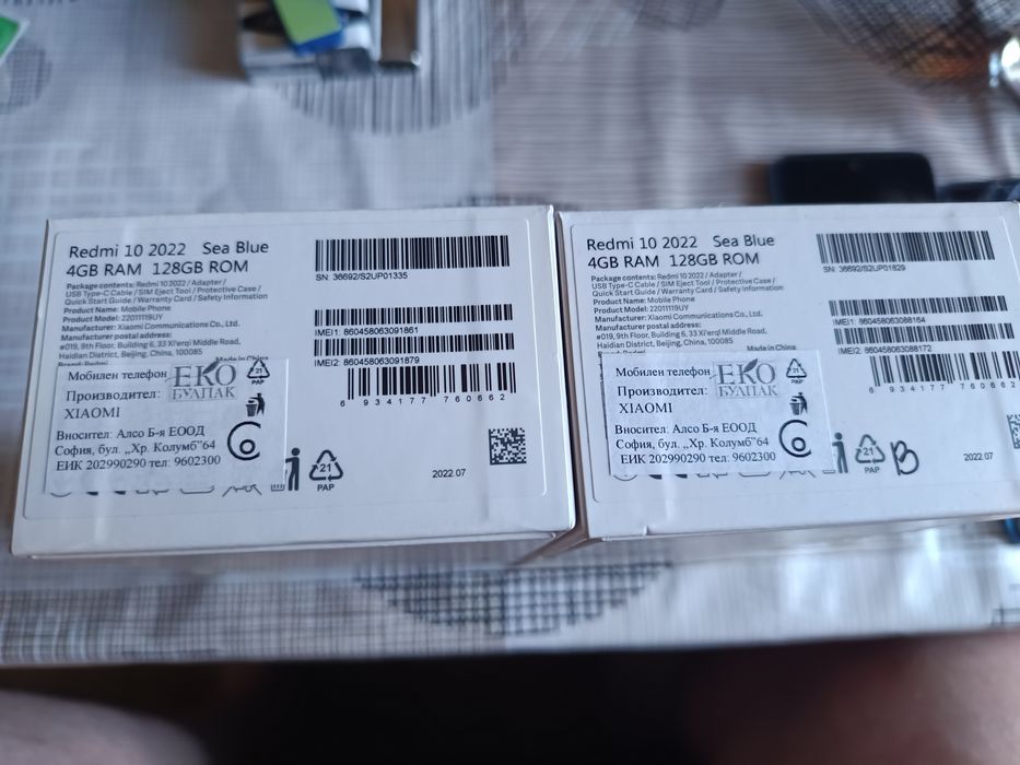 Xiaomi Redmi  10/2022