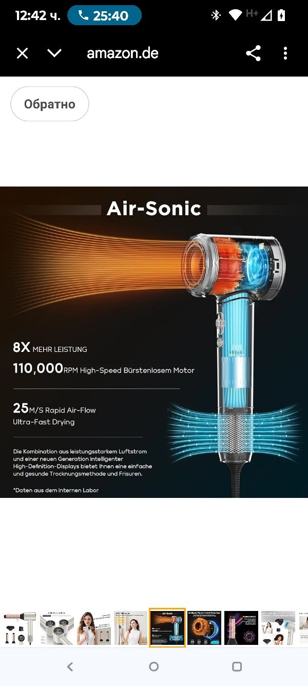Сешоар PARWIN PRO BEAUTY Air-Sonic, HD LED дисплей, сешоар с безчетков