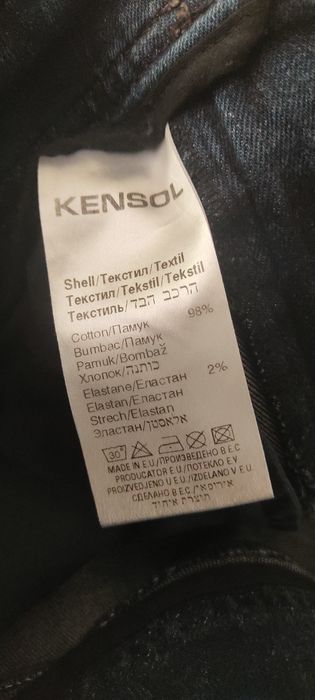 Пола Kensol, черно-сива