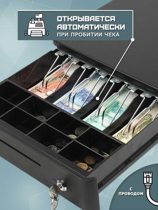 Денежный ящик в г. Шымкент