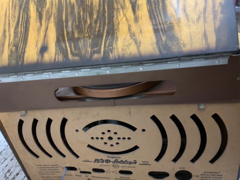 Vand pick-up foarte vechi