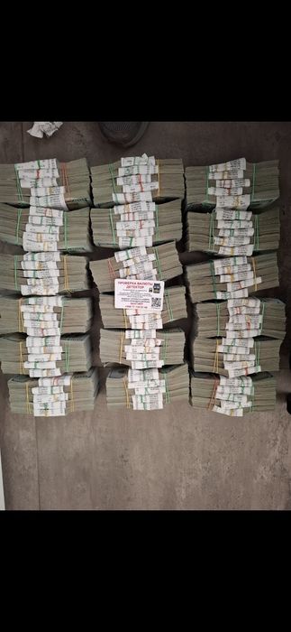 Dollar tekshirish xizmati. Проверка Валюты.