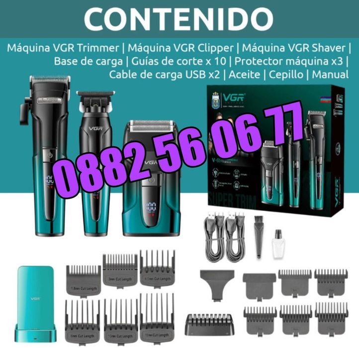 Комплект Машинка за подстригване, самобръсначка и тример VGR 694