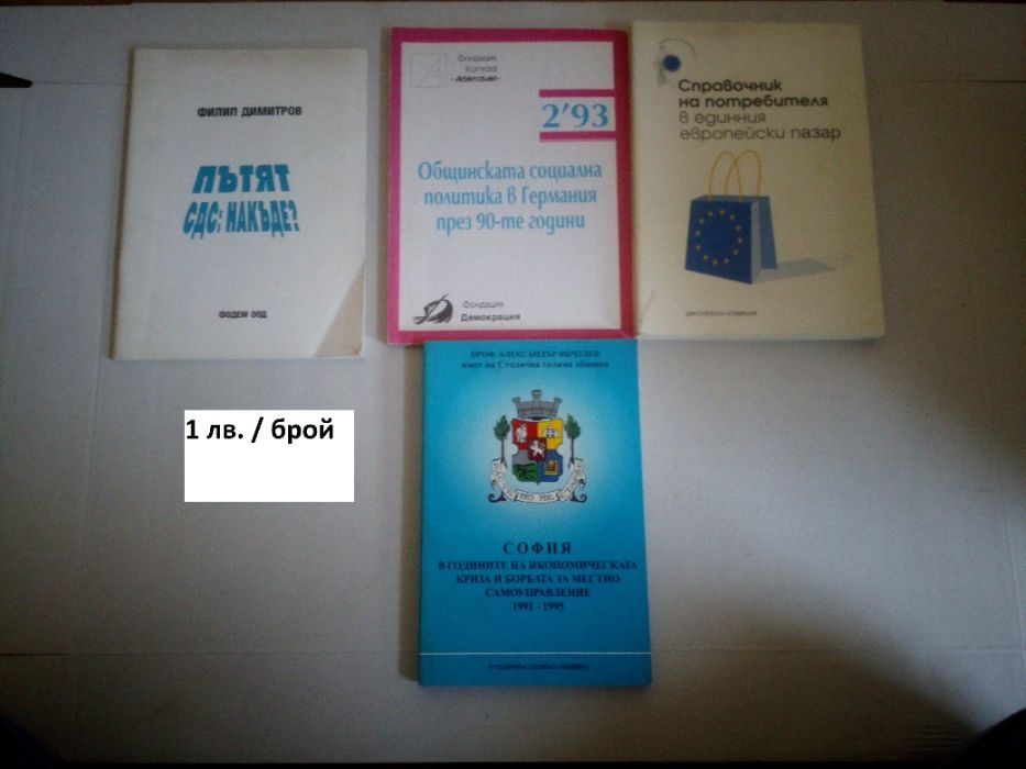 Книги и списания