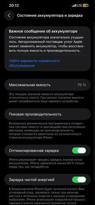 iphone 12 promax 5.400 ming pul zarur srochno sotiladi