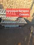 Чугунные батареи chugun batareya
