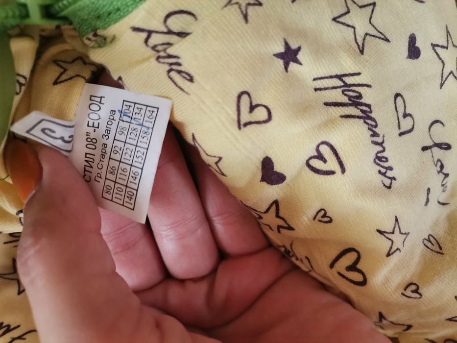 Детски бебешки ескимос 104