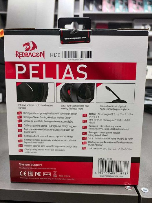 Наушники Redragon Pelias