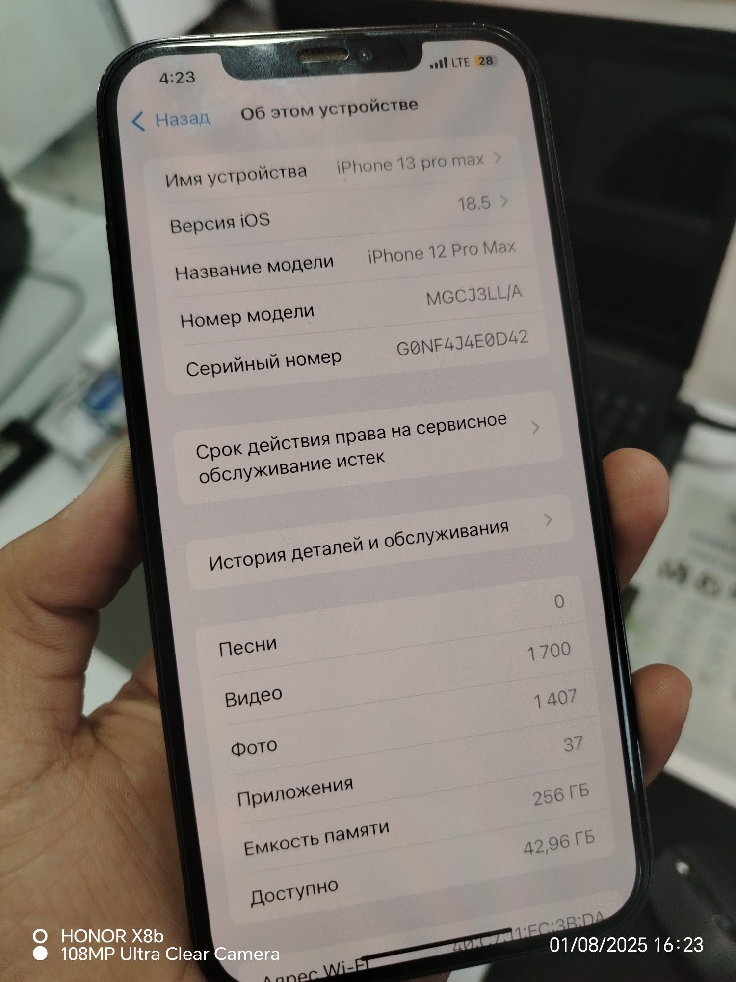 Iphone 12 Pro Max LLA