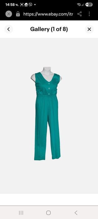 Свеж гащеризон .