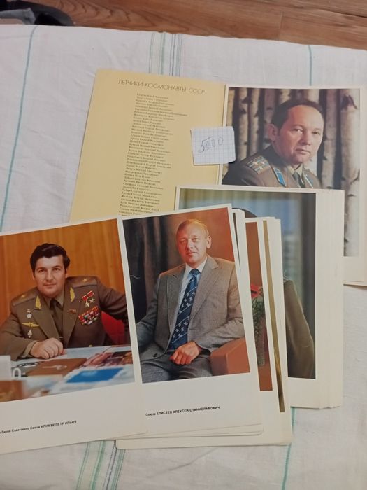 Набор фотооткрыток "Летчики - космонавтыб СССР