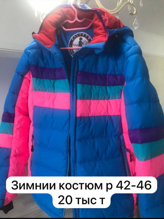 Продам зимний спортивный лыжный костюм
