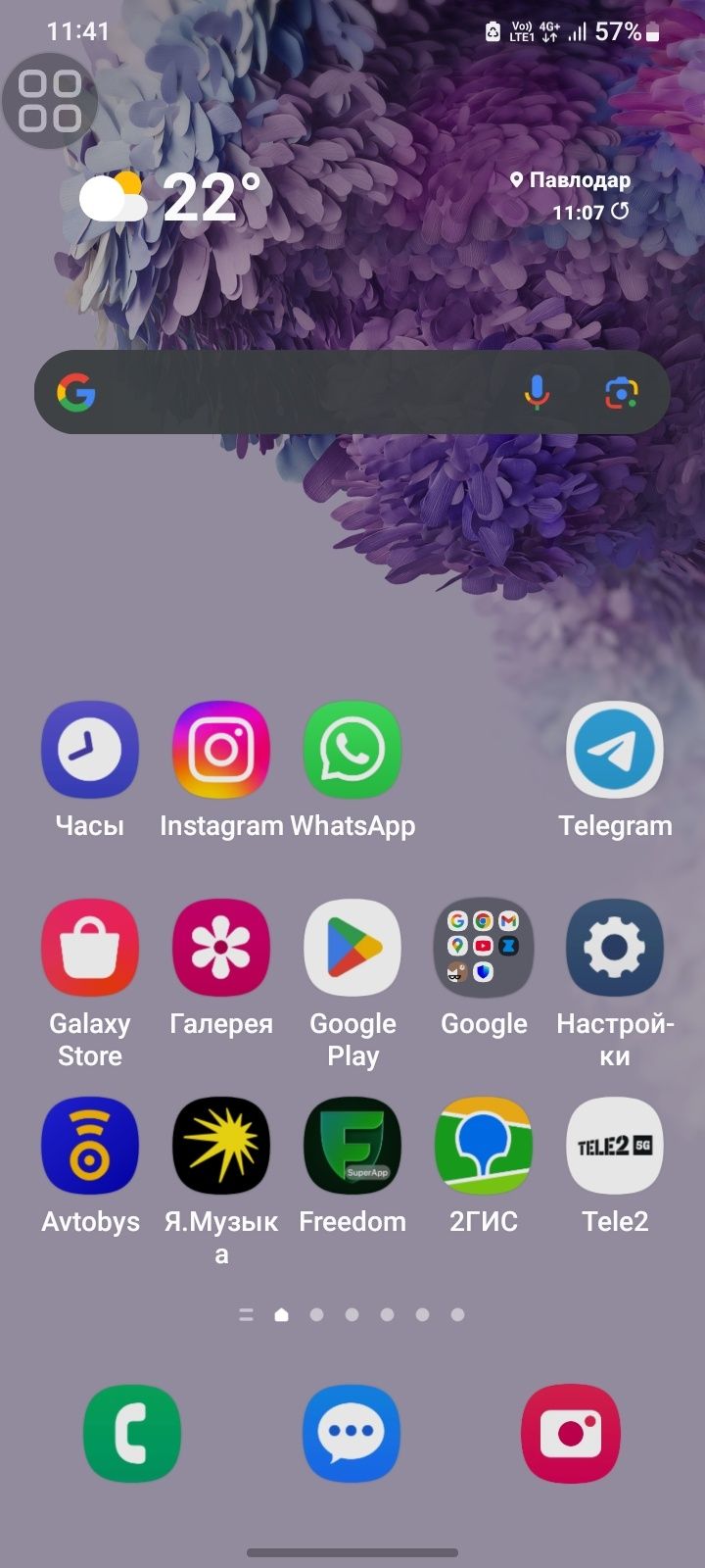 Samsung S20 все работает