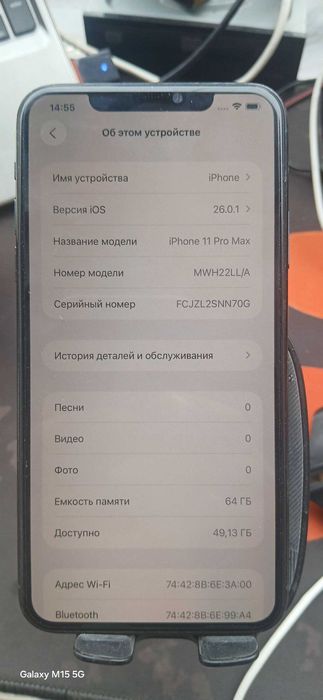 iPhone 11 pro max 64 gb srochna sotaman