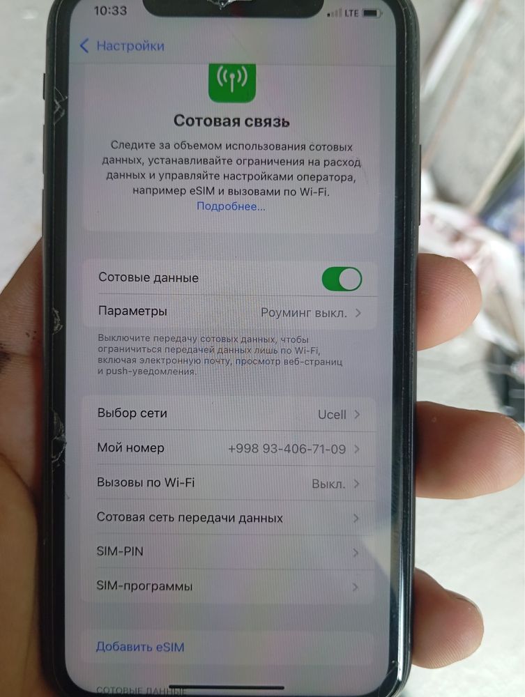 Iphone11  128gega