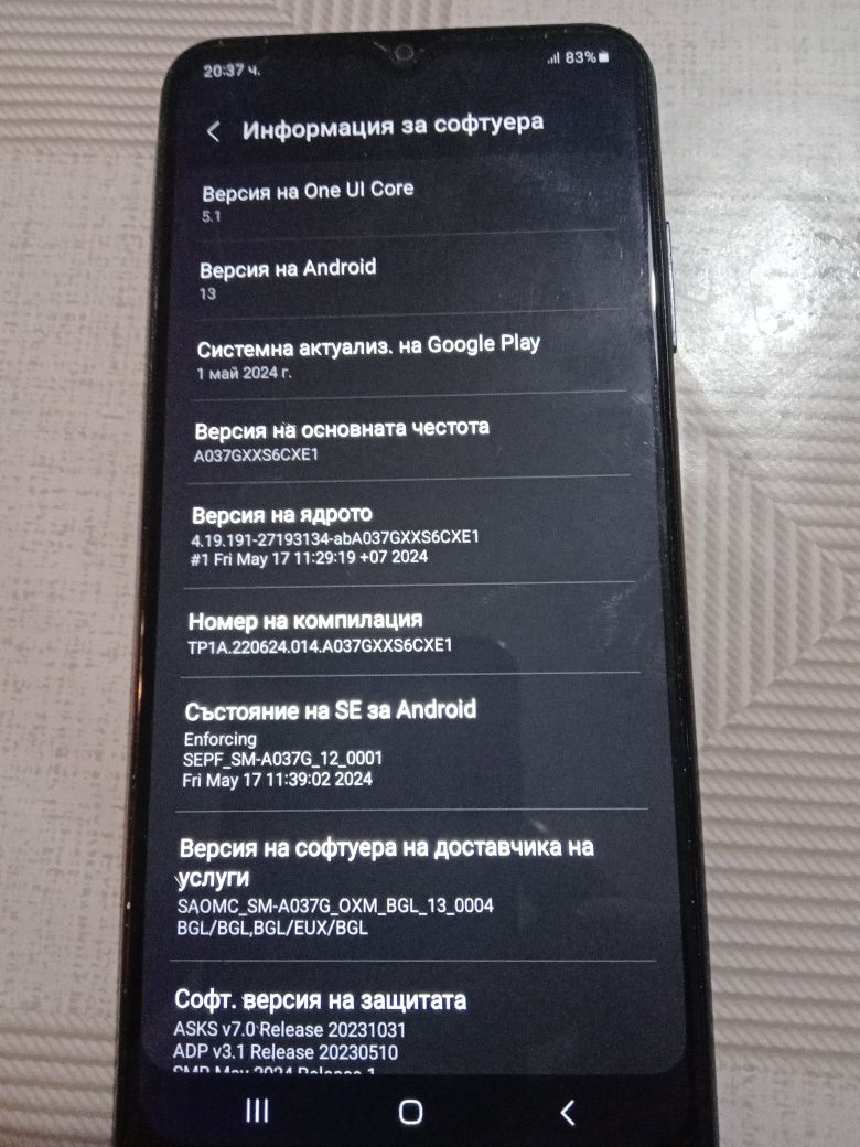 Samsung AO3s android 13 като нов
