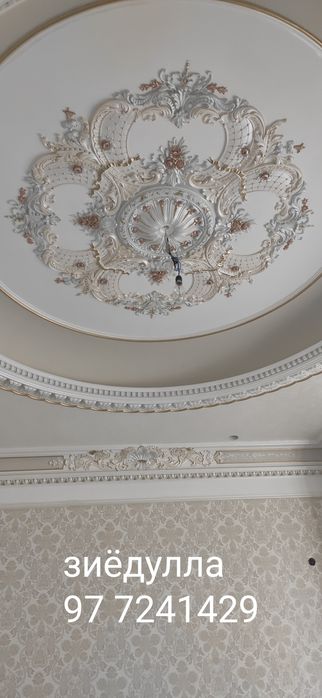 Тяга, декор, лепнина, рамки, дизайн