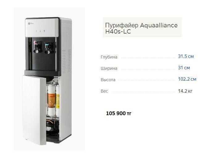 Пурифайер для воды Кулер для воды с подключением к водопроводу