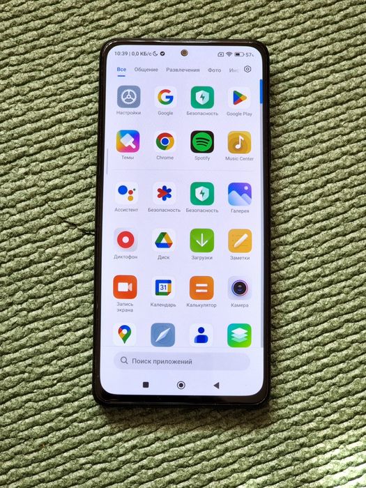 Xiaomi Redmi Note 10 Pro