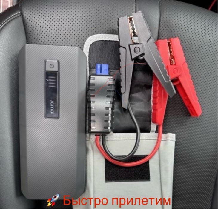 Прикуритель, Перемычка, Бустер, Пауэр банк, Повер банк, Прикуриватель