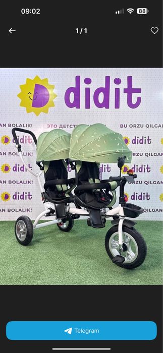 Велоколяская двойная новая