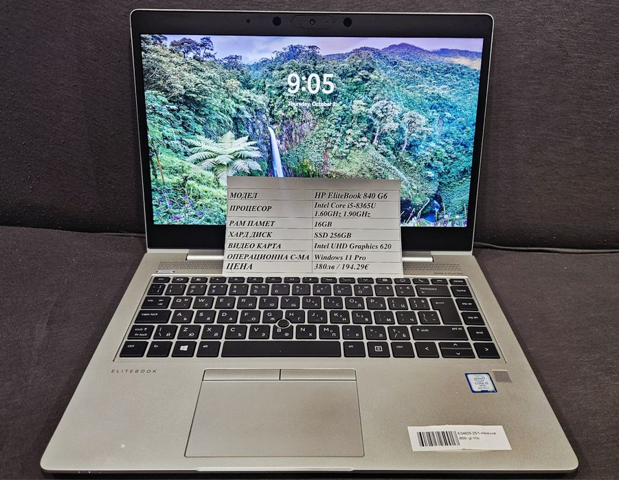 Лаптоп HP EliteBook 840 G6 i5-8365U RAM:16GB SSD:256GB  04825-25