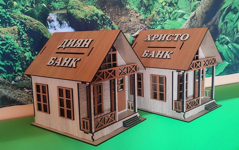 Къща- касичка от дърво