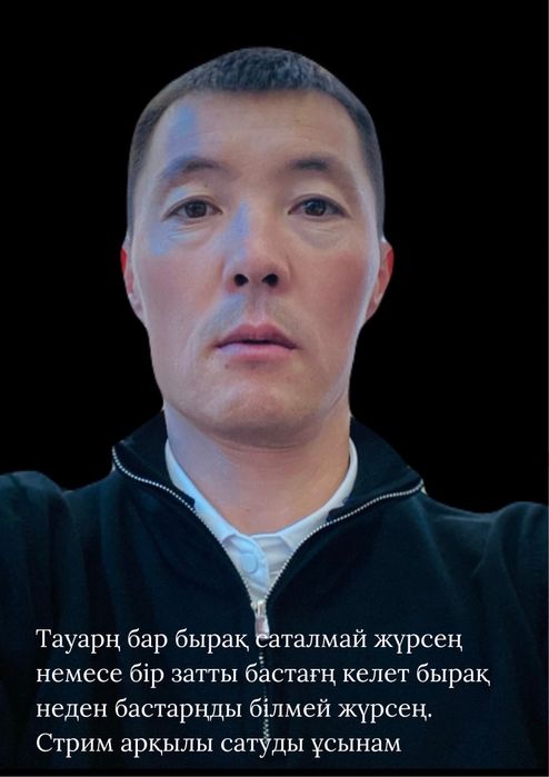 Обучу настраивать ТикТок для бизнеса и получать клиентов