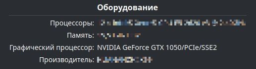 NVIDIA GTX 1050 Gigabyte