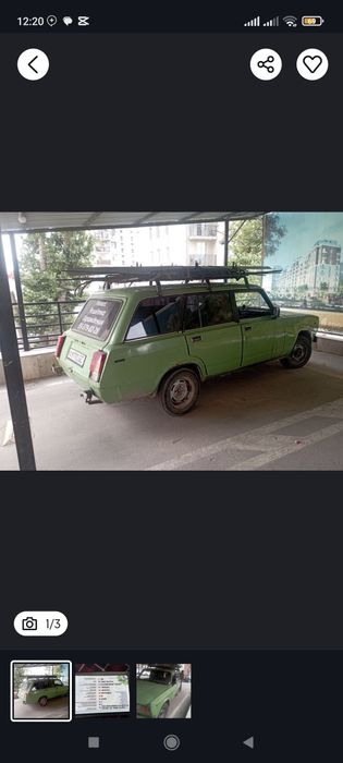Жигули 2104. ...