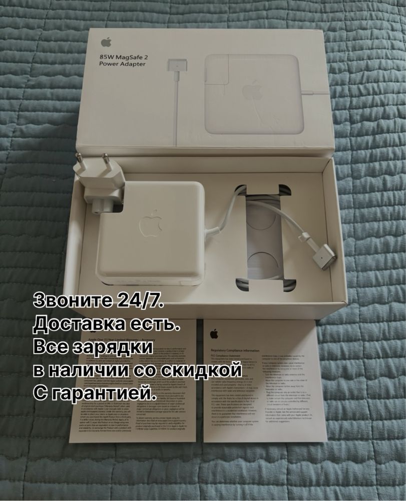 Макбук зарядка Блок питания 85w magsafe 2