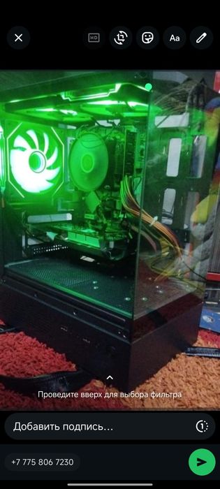 Продам компьютер