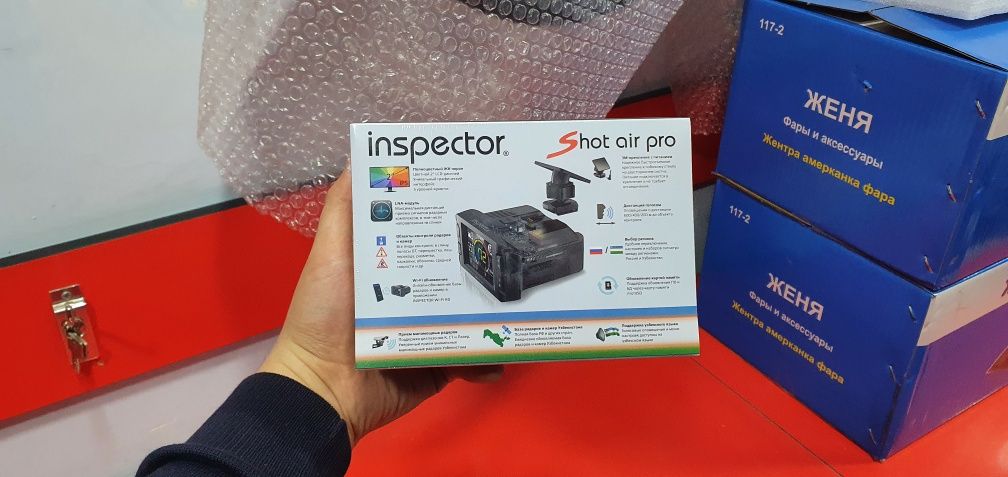 Inspector shot air pro Antiradar hamma radarni oladi dastafka bor