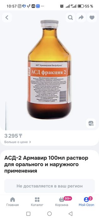 Продам ниже рыночной цены
