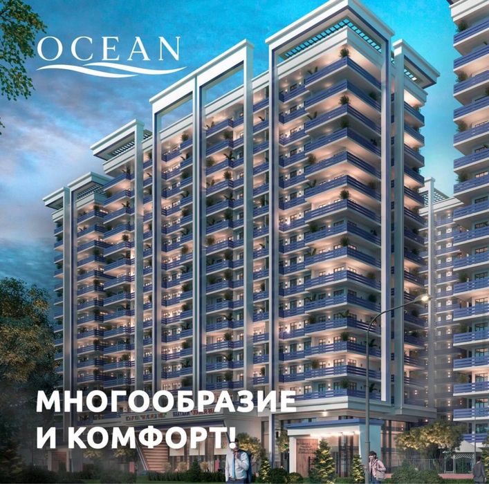 XON SAROY JK OKEAN 2/5/16 коробка 66 метр квадарта срочно