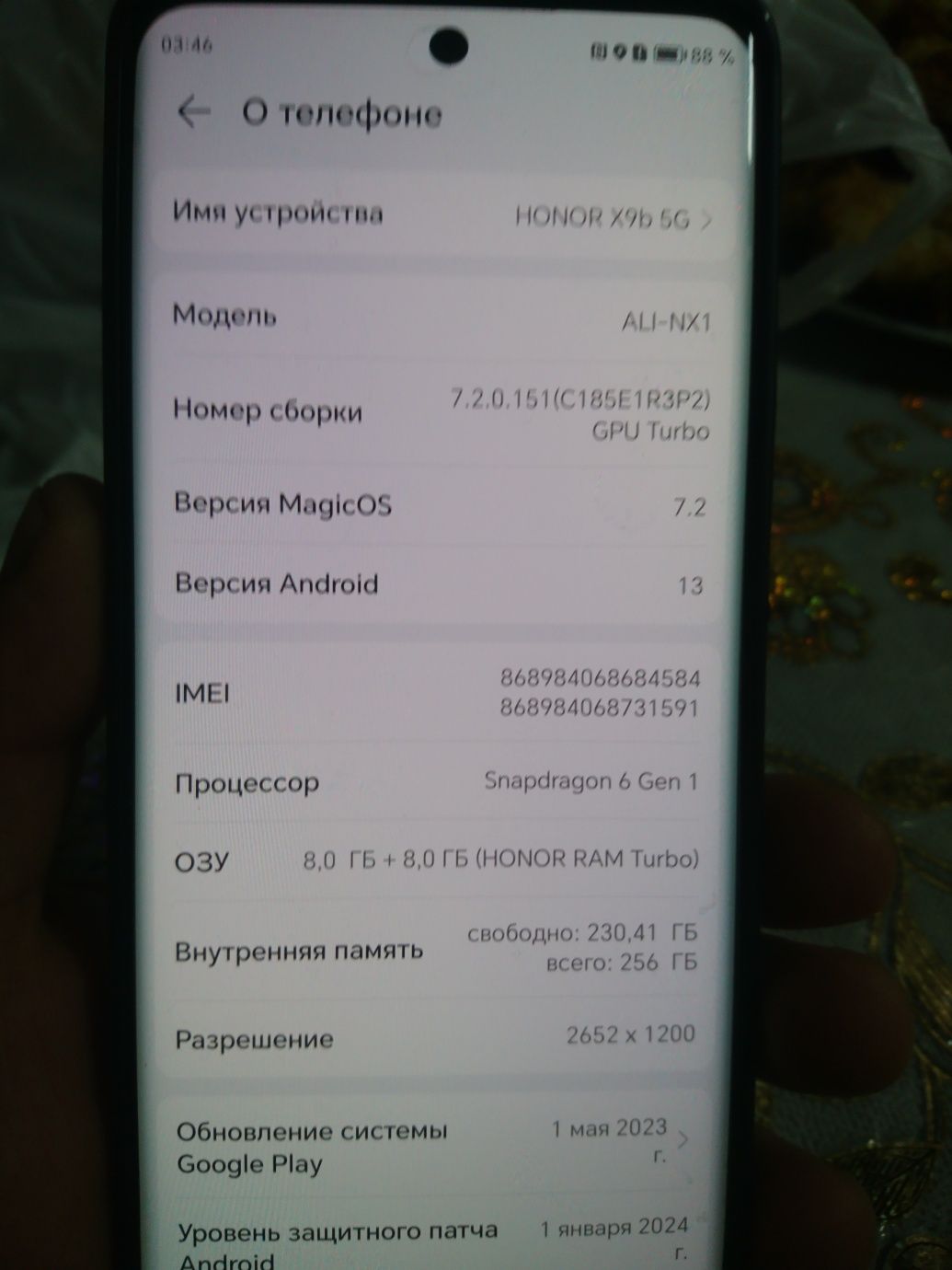 Прлдам  Honor x9b 8+8/256gb 5G