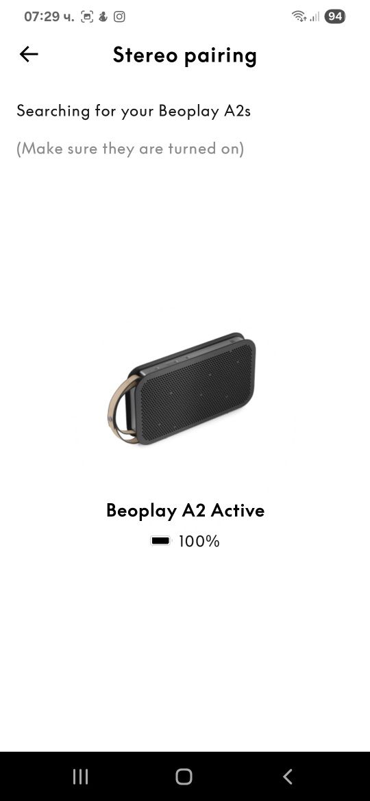 Bang & Olufsen BeoPlay A2 Active - аудиофилска безжична аудио система