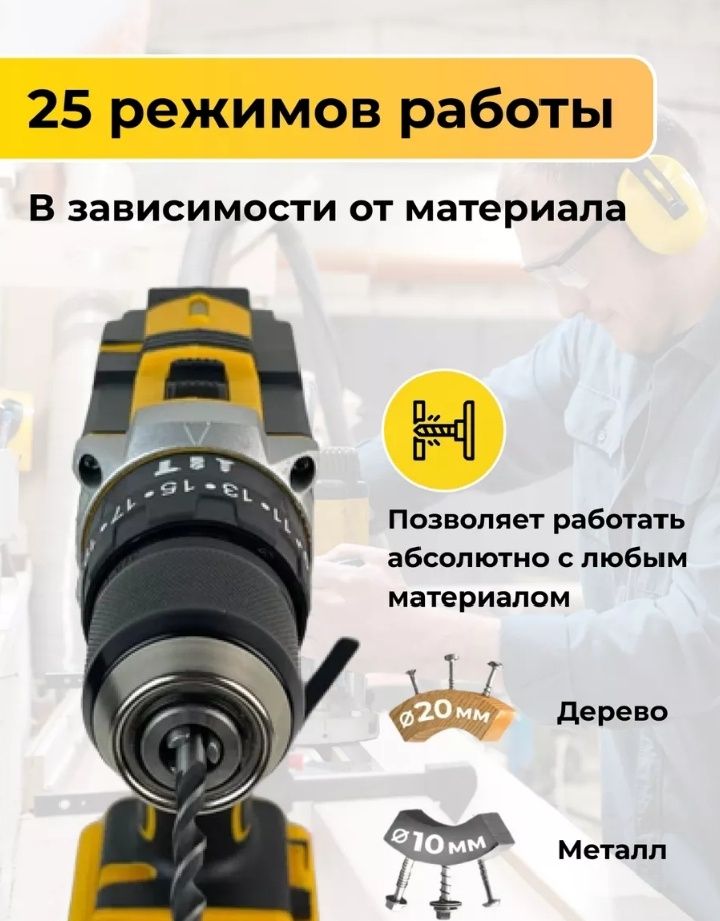 Шурупаверт DeWALT DCD771