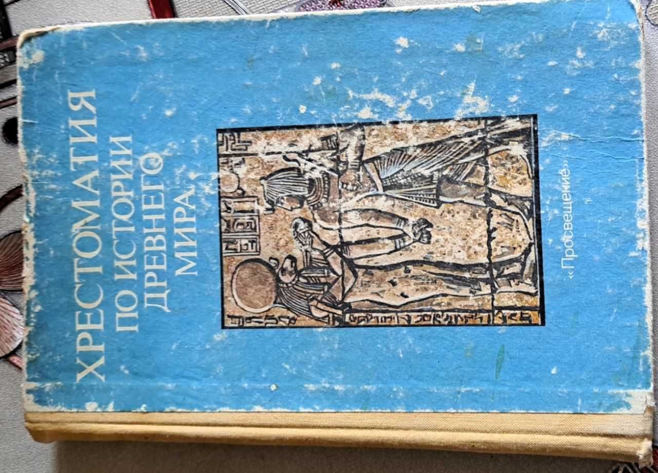 Продам книги разные